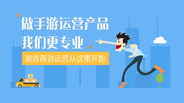 破除手游創(chuàng)業(yè)壁壘，從0到1真的沒有那么難！