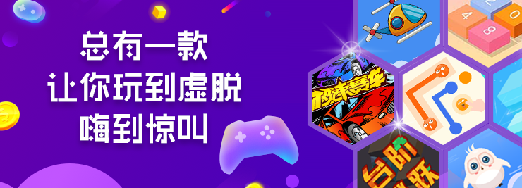 中秋賞月？小游戲時(shí)代就該這么玩！