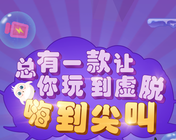多款小游戲火爆上線，是時(shí)候來一場手速比拼了！