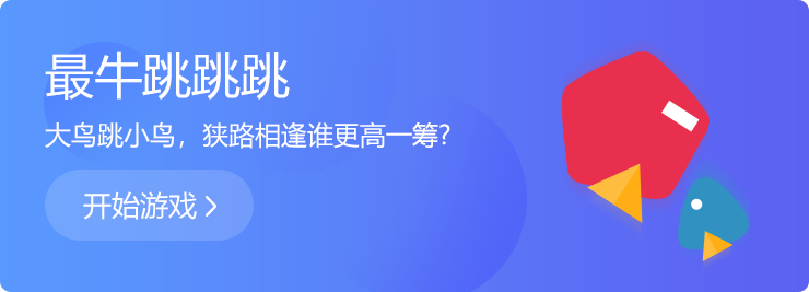 狹路相逢，誰能更高一籌？