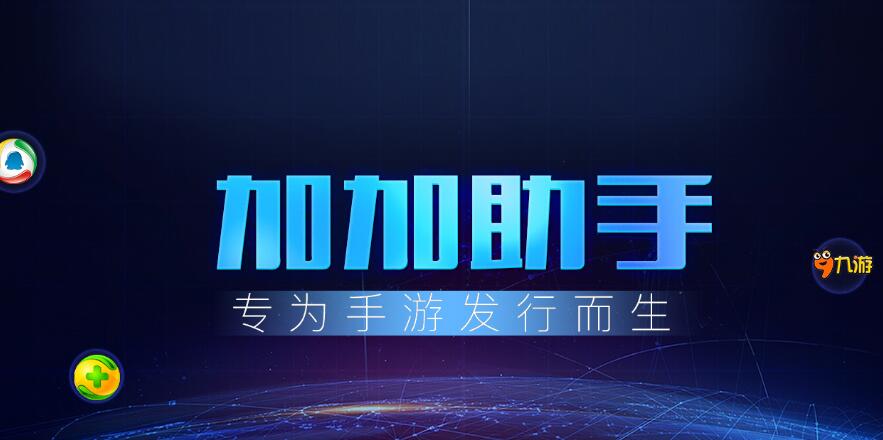 困境之下，小型游戲發(fā)行商路在何方？