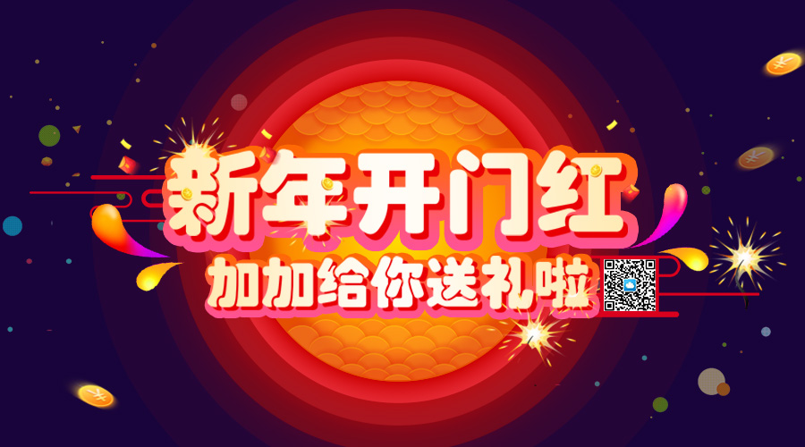 回饋老客戶，老帶新傭金賺不停